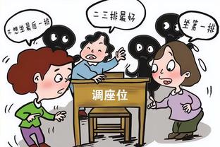 必威体育下载在哪里截图2