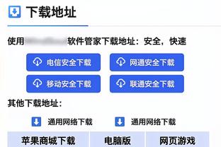 意天空预测国米欧冠首发：弗拉泰西&夸德拉多&桑切斯首发