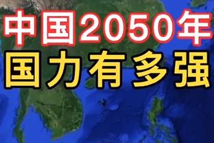 德甲射手榜：凯恩21球高居榜首，吉拉西17球第二，奥蓬达11球第三