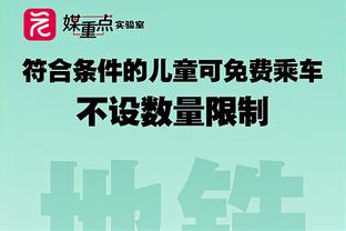 稳定输出！塔图姆贡献25分10板5助2帽 正负值+9