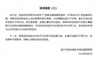 恩昆库蓝军首秀数据：1射正&传球成功率88.9%，评分7.1