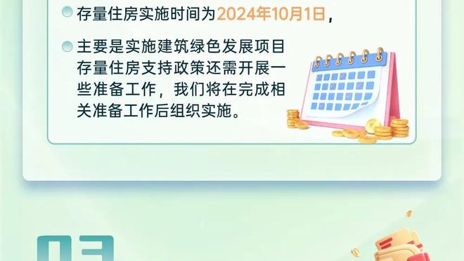 马特拉齐：马尔蒂尼是为了捍卫自己和米兰 他一辈子都为了米兰